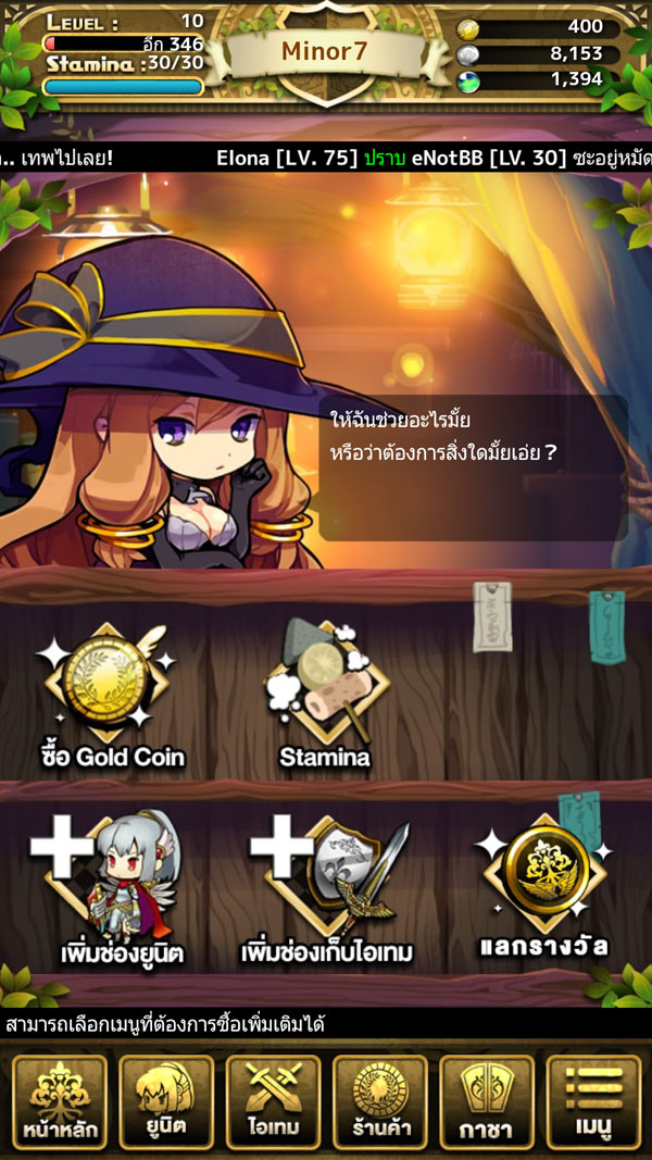 norse-chronicle-(19)