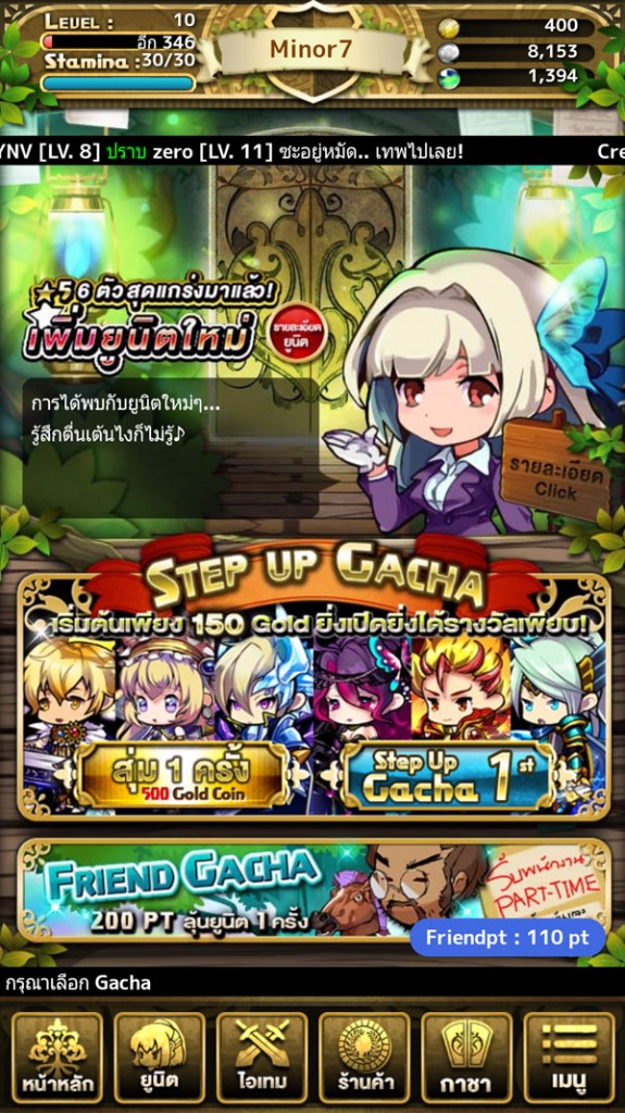 norse-chronicle-(20)