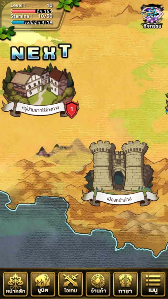 norse-chronicle-(26)