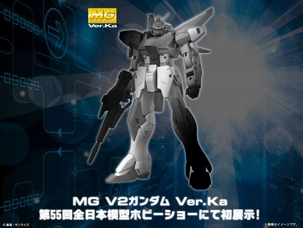 1100-MG-V2-GUNDAM-Ver-(1)