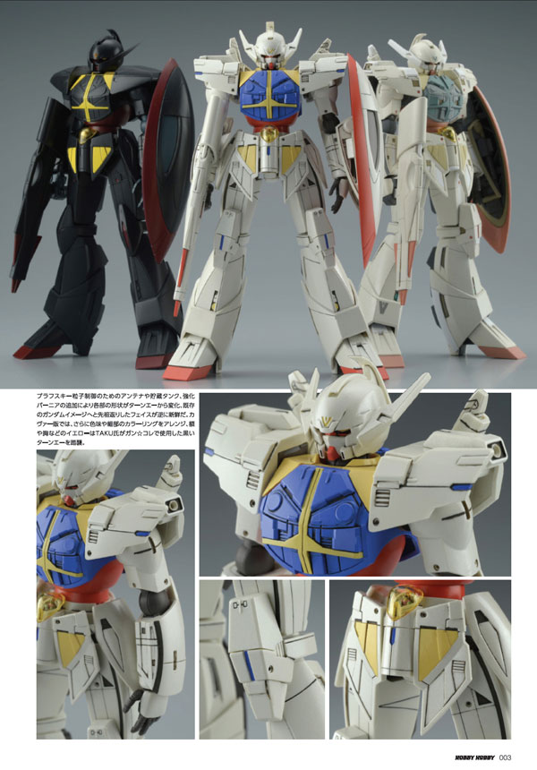 1144-HGBF-Turn-A-Gundam-Shin-(14)