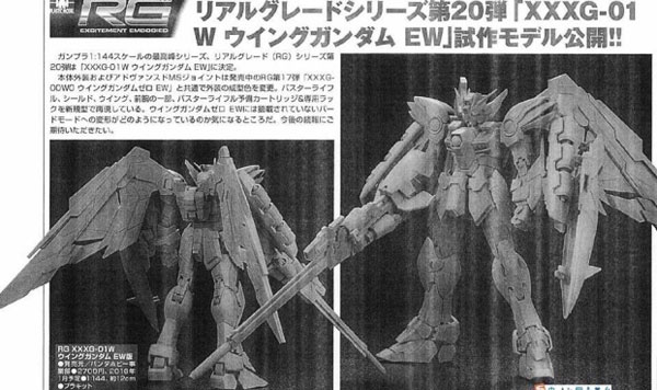 1144-RG-Wing-Gundam-EW-(1)