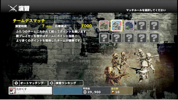 Devil's-Third-(10)