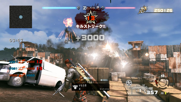 Devil's-Third-(13)