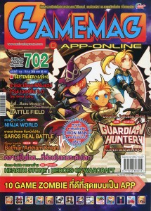 GAMEMAG-APP-ONLINE-No.702