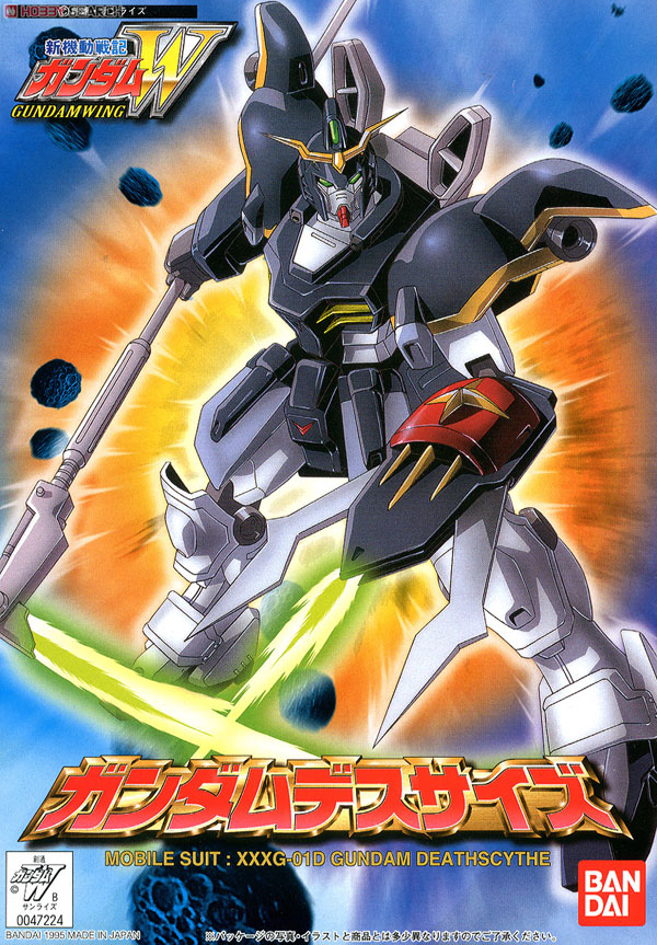 Gundam-Wing-(36)