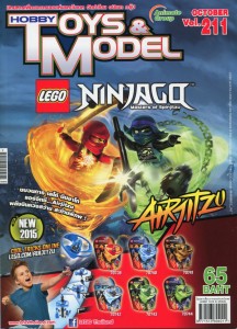 Hobby-Toys-Model-211