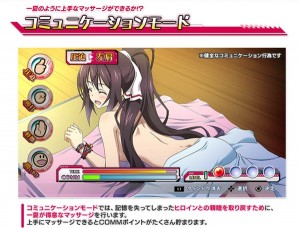 Infinite Stratos 2 Love and Purge (18)