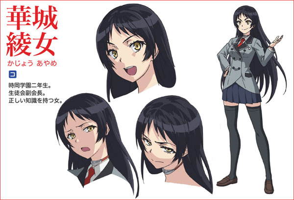 Shimoneta-to-Iu-Gainen-ga-Sonzai-Shinai-Taikutsu-na-Sekai---character-(2)
