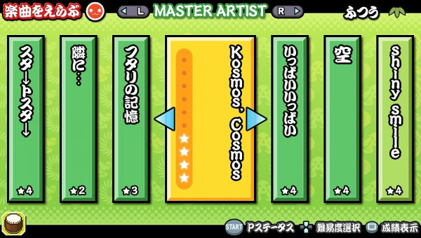 The-IDOLM@STER-Must-Songs-AkabanAoban-(11)