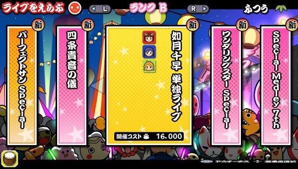 The-IDOLM@STER-Must-Songs-AkabanAoban-(12)