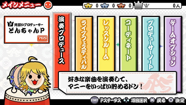 The-IDOLM@STER-Must-Songs-AkabanAoban-(13)