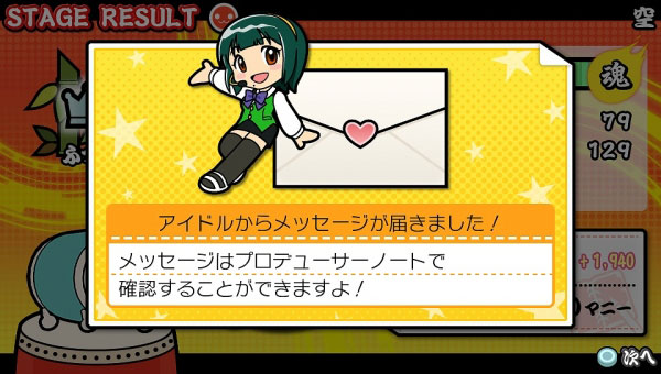 The-IDOLM@STER-Must-Songs-AkabanAoban-(16)