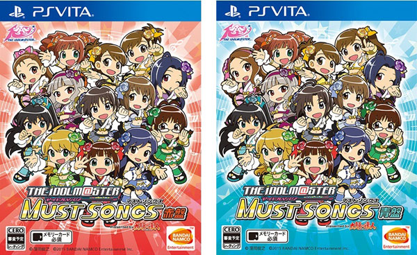 The-IDOLM@STER-Must-Songs-AkabanAoban-(18)