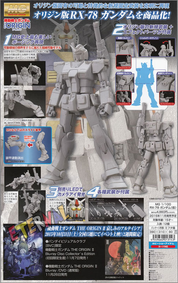 1100-MG-RX-78-Gundam-Origin-Ver-(4)
