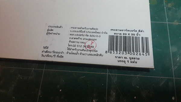 Gunpla-Tips-7-Diorama-(24)