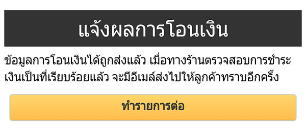 batorastore_review-(24)