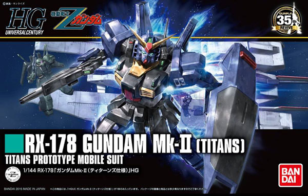 1144 HGUC Revive RX-178 Gundam Mk-II Titans Ver. cover