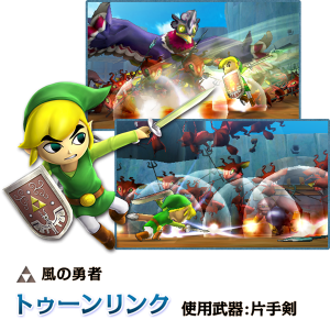 hyrule warriors legends 3ds (5)