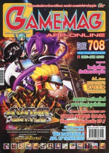 GAMEMAG-APP-ONLINE-No.708