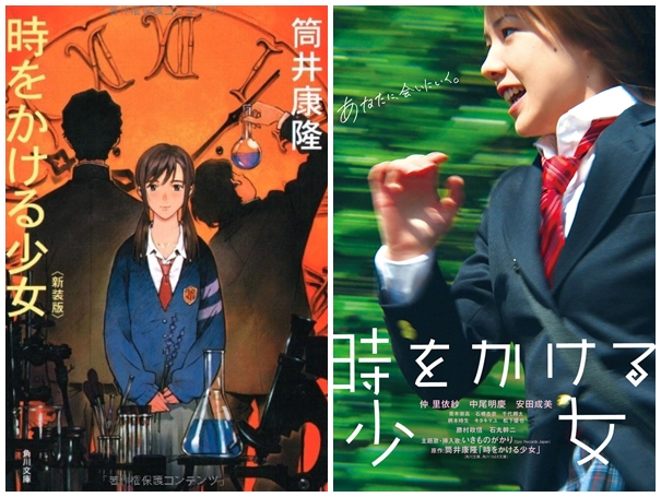 The Girl Who Leapt Through Time (29)