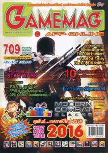 GAMEMAG-APP-ONLINE-No.709