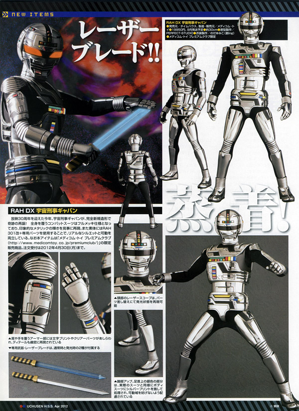 Gavan (3)