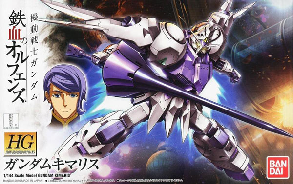 HG-Gundam-Kimaris cover