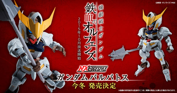 NXEDGE Style MS UNIT Gundam Barbatos (2)