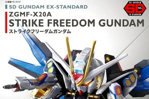 SD Gundam EX-Standard  Strike Freedom Gundam cover