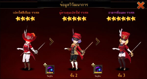 Seven-knights-Screenshot7