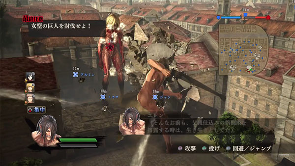 Shingeki-no-Kyojin-Attack-on-Titan-01