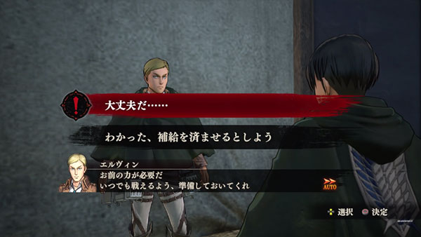 Shingeki-no-Kyojin-Attack-on-Titan-18