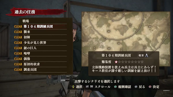 Shingeki-no-Kyojin-Attack-on-Titan-19