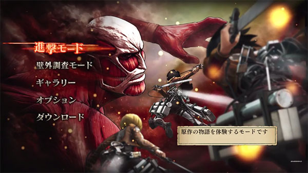 Shingeki-no-Kyojin-Attack-on-Titan-25