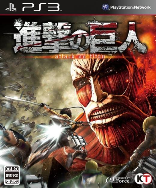 Shingeki-no-Kyojin-Attack-on-Titan-Menu-Translate