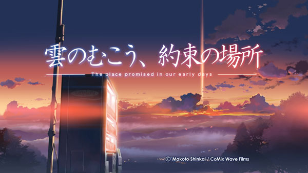 The-Place-Promised-in-Our-Early-Days--(24)