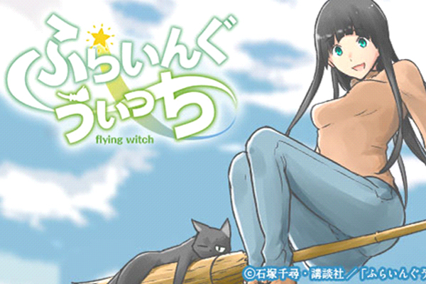 new-anime-spring-2016-Flying Witch