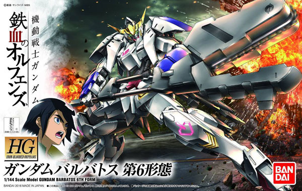 1144 HG Gundam Barbatos 6th form (1)