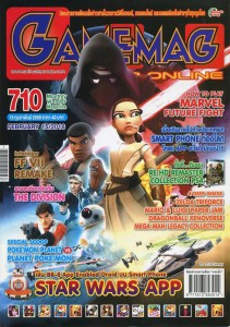 GAMEMAG-APP-ONLINE-No.710