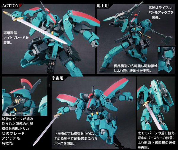 HG 1144 Carta's Graze Ritter (4)