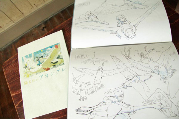 Hinata-no-Aoshigure--(28)