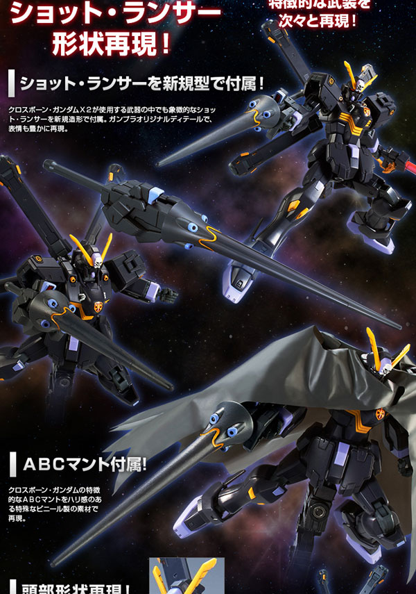 P-Bandai Exclusive HG 1144 Crossbone Gundam X2 (2)