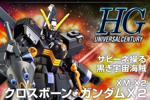 P-Bandai Exclusive HG 1144 Crossbone Gundam X2 Cover00