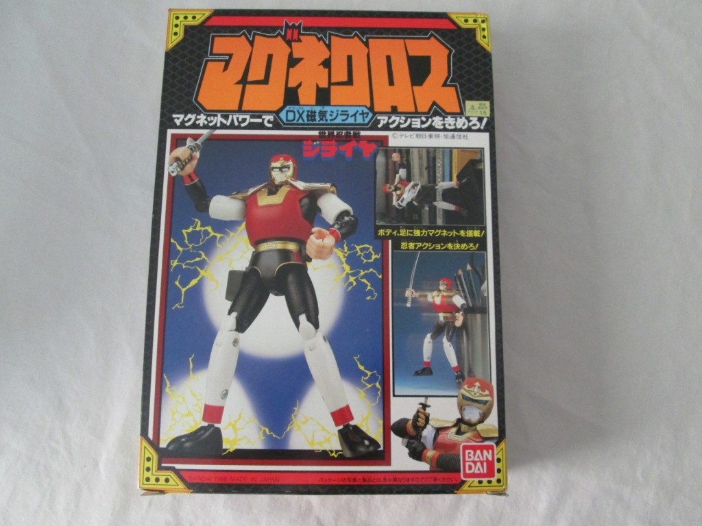 จิไรยะ (3)