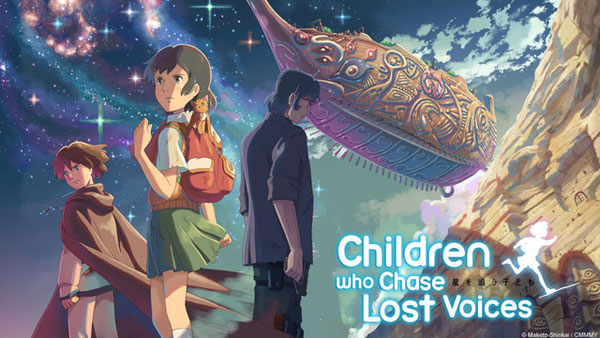 Children-Who-Chase-Lost-Voices-(1)