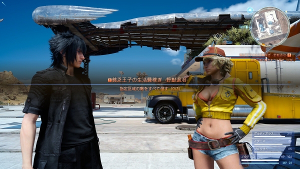 Final-Fantasy-XV_01
