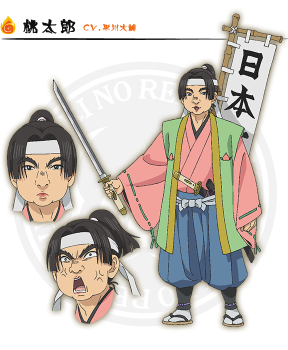 Hoozuki no Reitetsu - character (6)