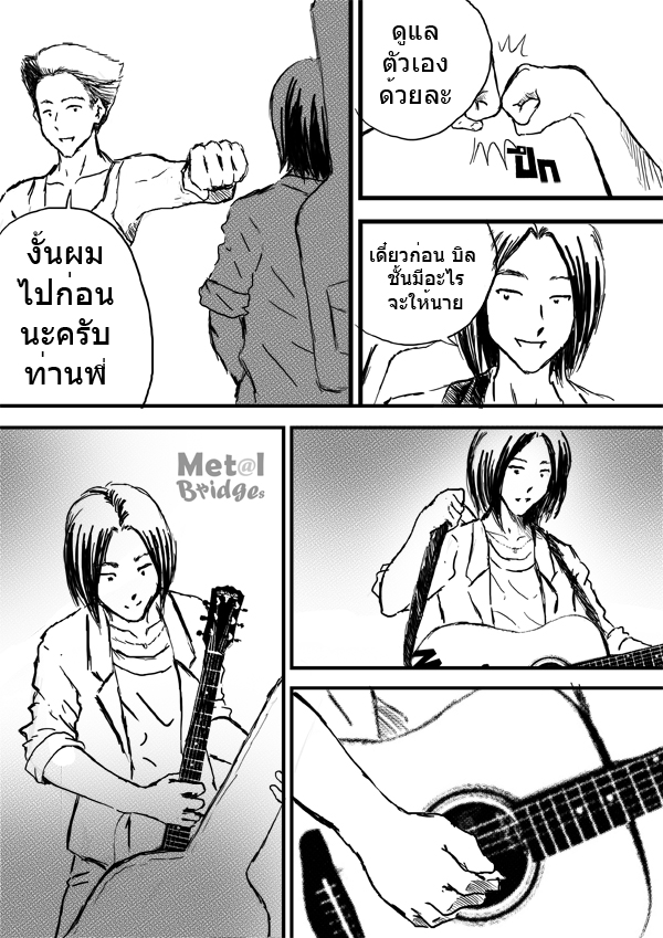 I_am_Jewel_EP2_08