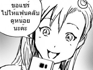 I_am_Jewel_EP2_cover